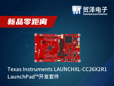 texas instruments launchxl-cc26x2r1 launchpad™开发套件